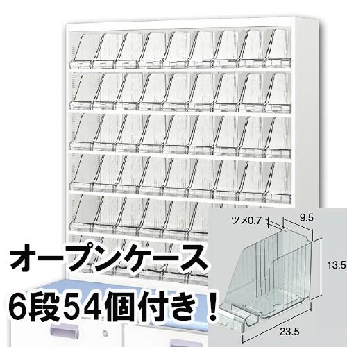 DP錠剤台(W90×H95)6段　上部ユニット　中日販売　業務用　調剤 薬局棚