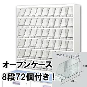 DP錠剤台(W90×H95)10段 上部ユニット 中日販売 業務用 調剤 薬局棚