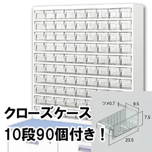 DPアンプル台(W90×H95)10段クリア　上部ユニット　中日販売　業務用　調剤 薬局棚