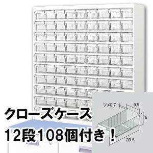 DPアンプル台(W90×H95)10段クリア 上部ユニット 中日販売 業務用 調剤