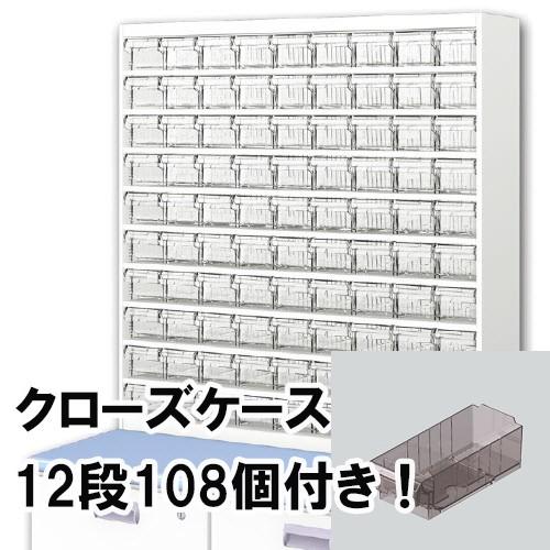 DPアンプル台(W90×H95)12段スモーク　上部ユニット　中日販売　業務用　調剤 薬局棚