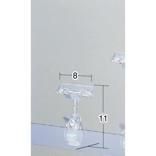 マルチPOPバインダー(W8×H11)10個セット　中日販売　業務用　陳列棚　店舗備品