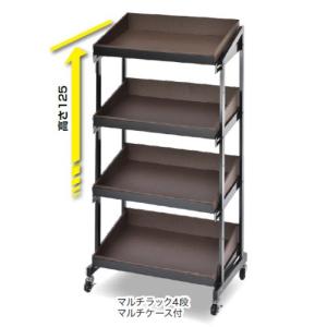 可変式青果台 スタンダードD（W120） 中日販売 業務用 野菜ワゴン