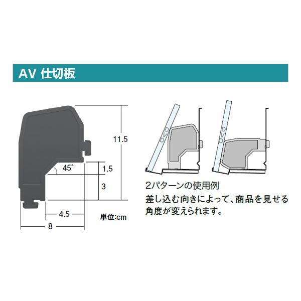 AV仕切板　10枚セット　セル・店レンタル店　業務用　DVD什器　陳列棚