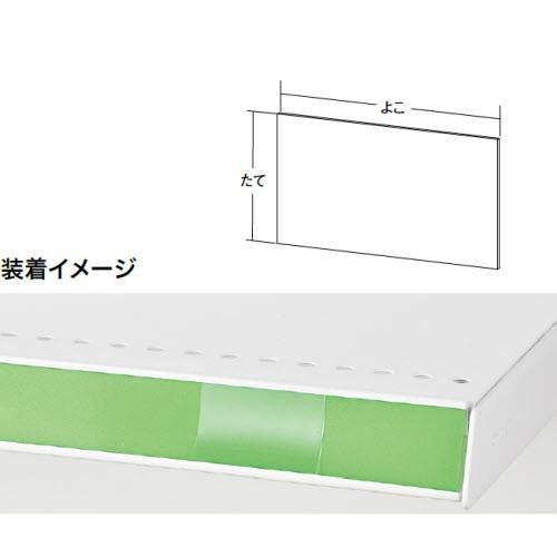 カード押え(W6×H3.1）100枚入　中日販売　業務用　陳列棚　店舗備品