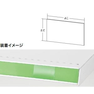 片面ボードK(W93×D47×H187)単体 中日販売 システム什器 ゴンドラ