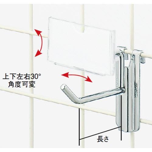 ネットPCフック55E(5φ×D20)差込　10本セット　中日販売　業務用　吊り下げ金具