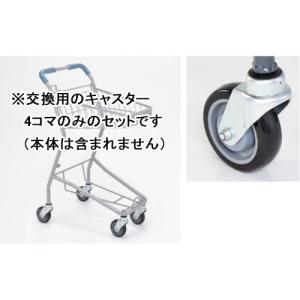 ショッピングカートタイプ31 中日販売 業務用 店舗用品 備品 : テン