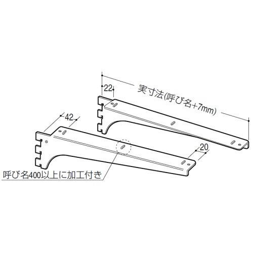 ウッドブラケット（D150）クローム　左右セット　ロイヤル　アパレル衣料　業務用　収納　金物