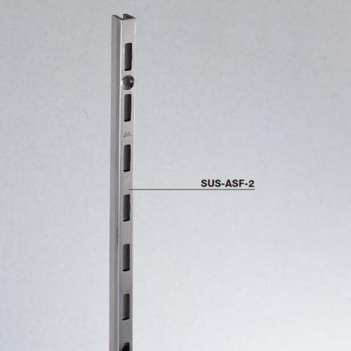 ステンレスチャンネルサポート（900mm）　ロイヤル　アパレル衣料　業務用　収納　金物