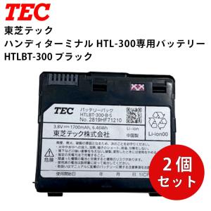 TEC】東芝テック ハンディターミナルバッテリー HTLBT-200 ブラック