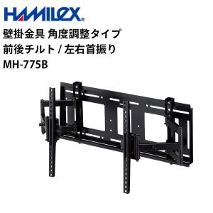 TEC】東芝テック ハンディターミナルバッテリー HTLBT-200 ブラック
