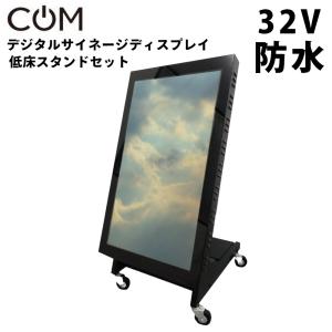 引取限定】電光表示機 LSS-0604F ネットテン 片面表示 2016年 スタンド