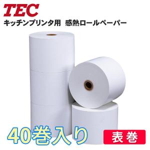 【表巻】40巻入 レジスター用感熱紙  東芝テック向け 80mm×100M×1インチ 国産紙|レジ キャッシュ レジロール レジペーパー|｜10pos