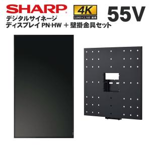 SHARP（シャープ） デジタルサイネージ 43インチ PN-HW432 傾斜型
