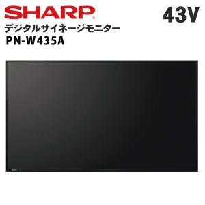 店舗デジタルサイネージ 看板作成 店舗装飾 イベント 販促用 業務 産業用 Diy 工具 通販 Yahoo ショッピング