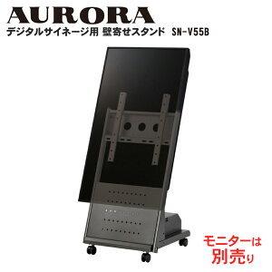 SHARP（シャープ） デジタルサイネージ 43インチ PN-HW432 傾斜型