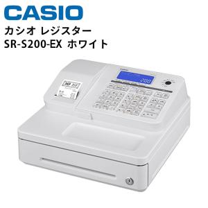 【CASIO】 【Bluetoothレジ】 カシオレジスター SR-S200-EX ホワイト ブルレジ レジ ブルトゥースレジ 電子レジスターの商品画像
