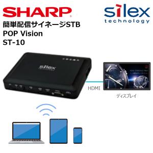 デジタルサイネージ 電子POP モニター POPmate GS-101X : FBLヤフー