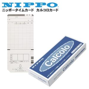 ニッポー（NIPPO） タイムカード カルコロカード100枚 武藤工業