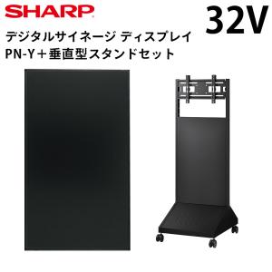 SHARP PN-Y326 のみスタンド付きません。 SHARP PN-Y326 のみスタンド付きません。 - メルカリ