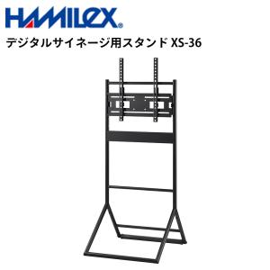 ハヤミ工産 HAMILeX ~55v型対応 ディスプレイスタンド デジタルサイネージ推奨モデル ローラーキャスター付き
