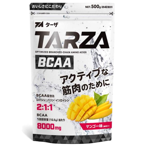 TARZA（ターザ） BCAA 8000mg アミノ酸 クエン酸 パウダー マンゴー風味 国産 50...