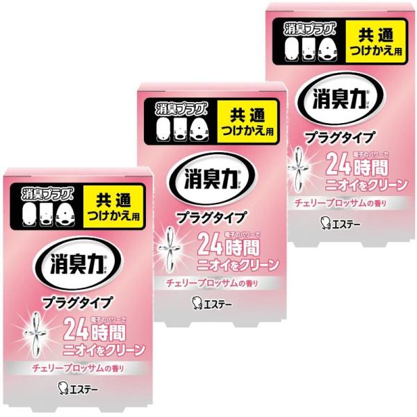 まとめ買い消臭力 プラグタイプ 部屋用 つけかえ 華やかなチェリーブロッサムの香り 20ml×3個 ...