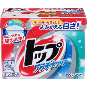 トッププラチナクリア 洗濯洗剤 粉末 0.9kg｜110110-3