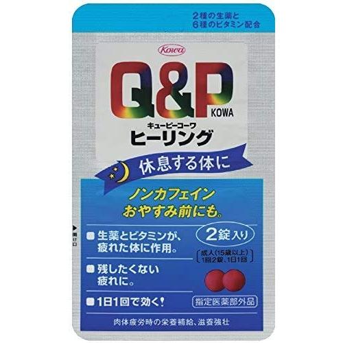 キューピーコーワヒーリング ２錠×３０枚セット