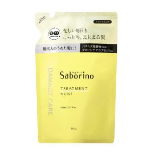 サボリーノ ハヤラクトリートメント モイスト つめかえ 360mL