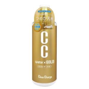 プロスタッフ 洗車用品 ガラス系ボディーコーティング剤 CCウォーターゴールド 詰め替え用 L 480ml S123｜110110-3