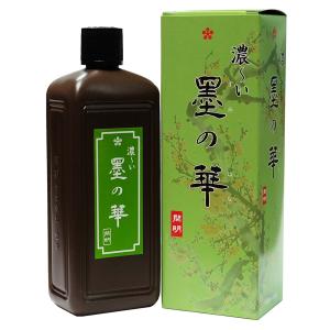 開明 墨汁 濃~い墨の華 400ml SU3012｜110110-3