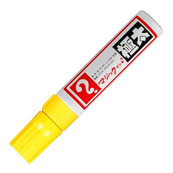マジックインキ 油性ペン 極太 黄色 MGDRP-T5