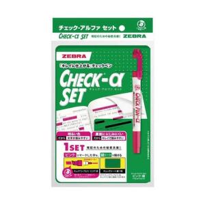 ゼブラ チェックペン アルファ セット ピンク/緑｜110110-3
