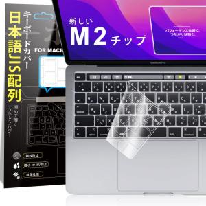 2020年11月最 M1チップ 搭載 モデルMacbook Pro 13 (2020)/ 16 (2019) キーボードカバー A2338/｜110110-3