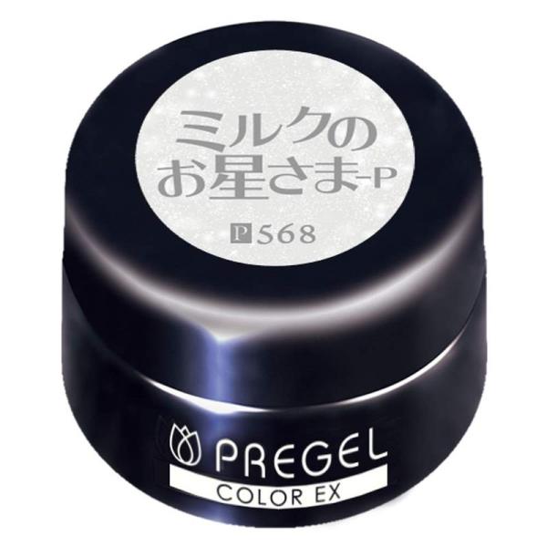 PRE GEL(プリジェル) PRE GEL カラージェル カラーEX ミルクのお星さま-P 3g ...