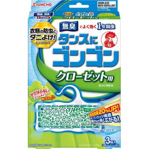 まとめ買いタンスにゴンゴン 衣類の防虫剤 クローゼット用 3個入 無臭 (1年防虫・防カビ・ダニよけ)×4個｜110110-3