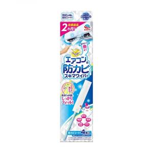 らくハピ エアコンの防カビ スキマワイパーセット ワイパー本体1個+シート4枚｜110110-3