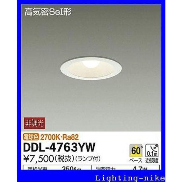 大光電機（ＤＡＩＫＯ） ダウンライト LED電球 4.2W（E17） 電球色 2700K DDL-4...