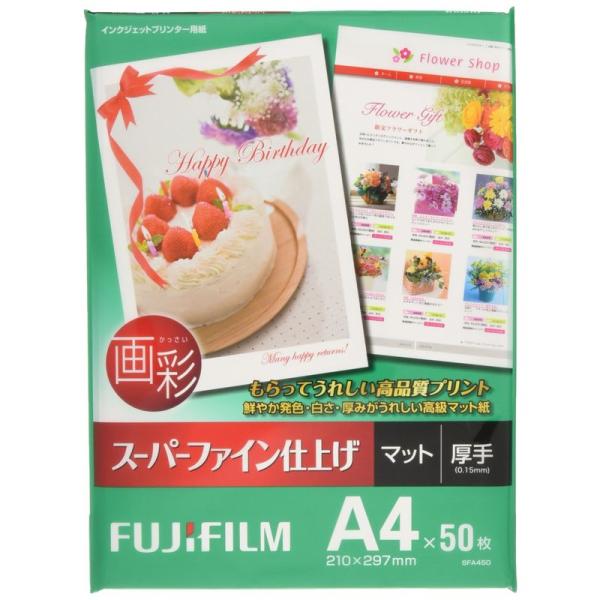 FUJIFILM マット紙 画彩 スーパーファイン仕上げ A4 50枚 SFA450