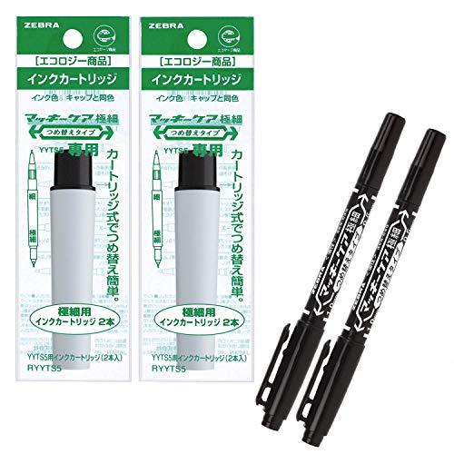 ゼブラ 油性マーカー マッキー極細ケア つめ替え 黒 2本 カートリッジ 黒 2個 YYTS5BK2...