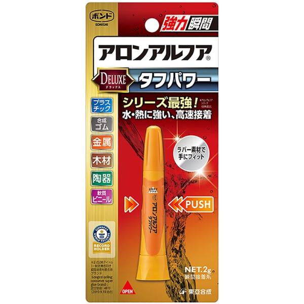 コニシ ボンド アロンアルフア タフパワー 2g