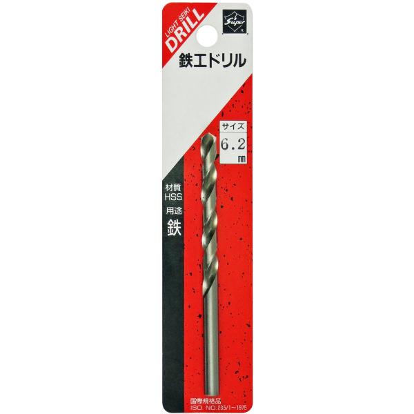 ライト精機 Super 鉄工ドリル 1本入 6.2mm (金属・金工)