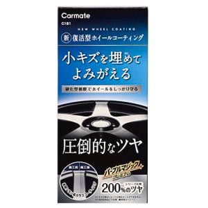 カーメイト 車用 ホイールコーティング剤 ツヤ復活 超耐久 撥水 パープルマジックプレミアム ホイール コーティング C161｜110110-3