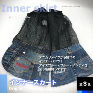 犬の服の作り方スカートの商品一覧 通販 Yahoo ショッピング