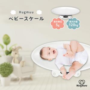 ベビースケール デジタル 5g単位 赤ちゃん 新生児
