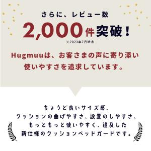 【選べるサイズ/生地/カラー】 クッション ベ...の詳細画像2
