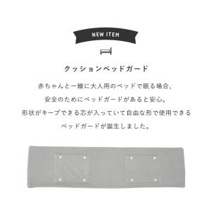 【選べるサイズ/生地/カラー】 クッション ベ...の詳細画像3