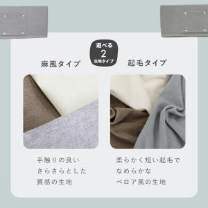 【選べるサイズ/生地/カラー】 クッション ベ...の詳細画像5